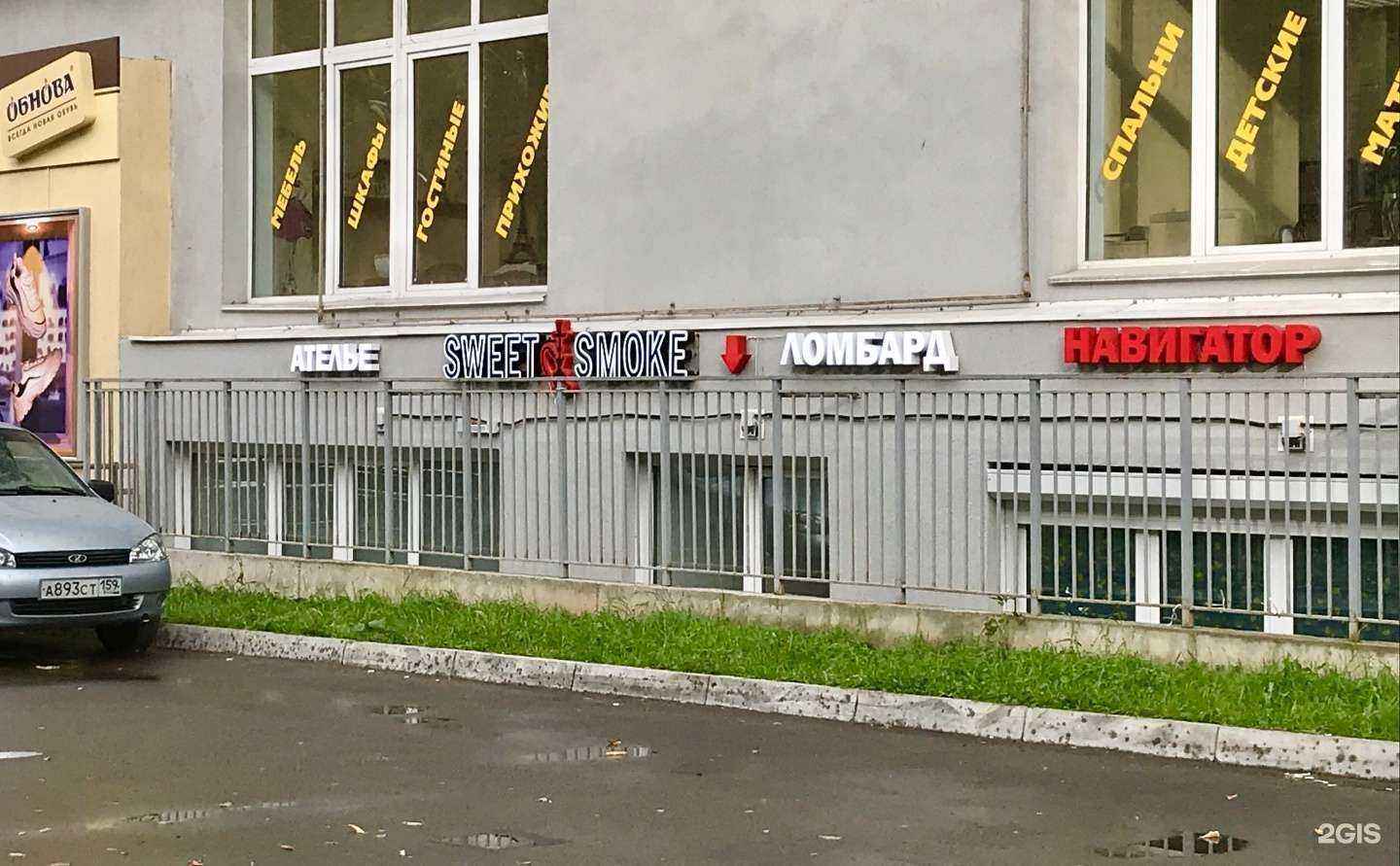 Отзывы на компанию Престиж в Перми c фото