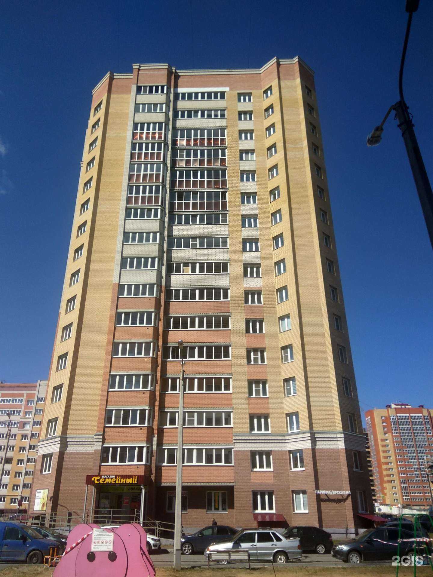 Отзывы на компанию Pro тело в Чебоксарах c фото - фотография 2 из 2