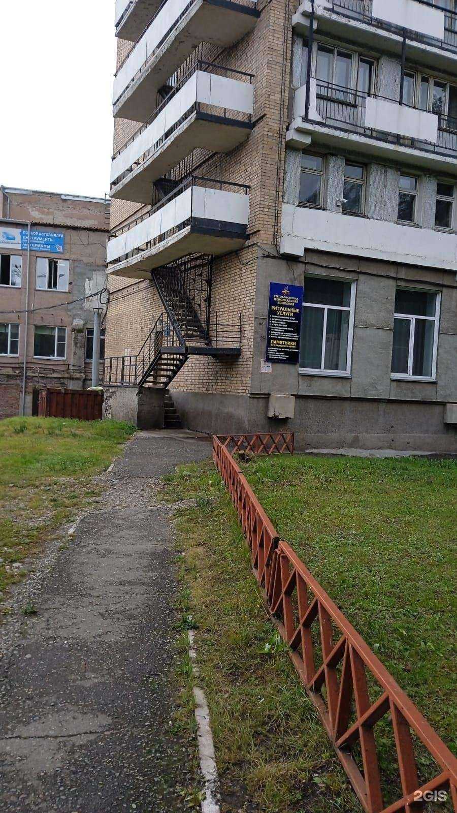 Отзывы на компанию Республиканская мемориальная компания в г. Абакан c фото