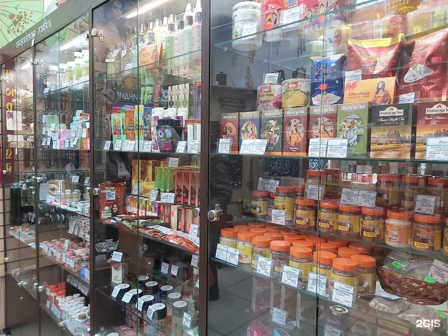 Отзывы на компанию Шамбала в Череповце c фото