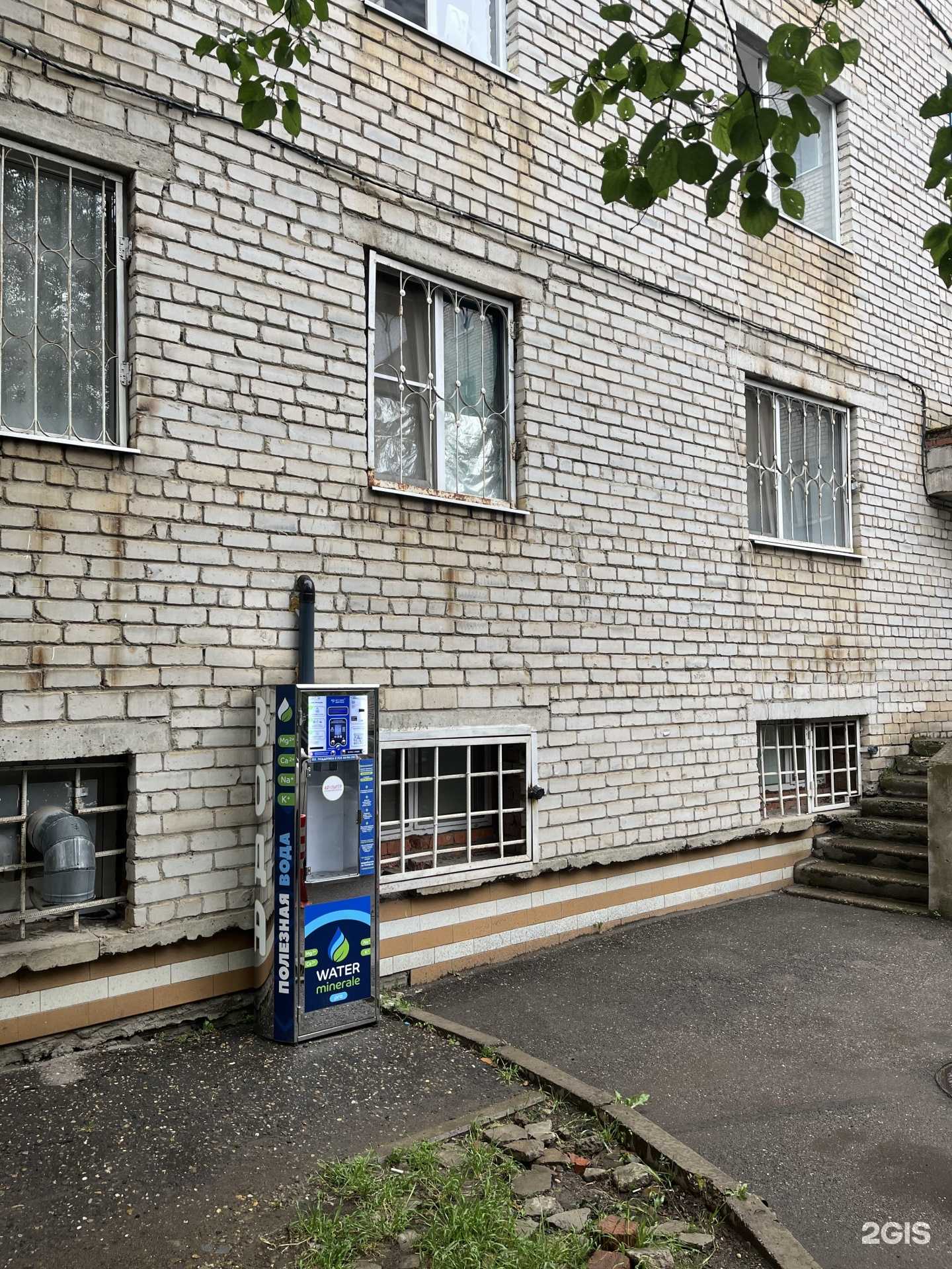 Отзывы на компанию Источник здоровья в Краснодаре c фото