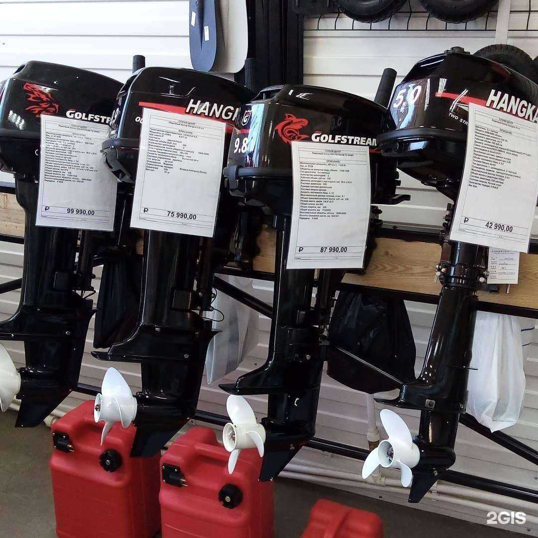 Отзывы на компанию Магазин водно-спортивной техники в Амурске c фото