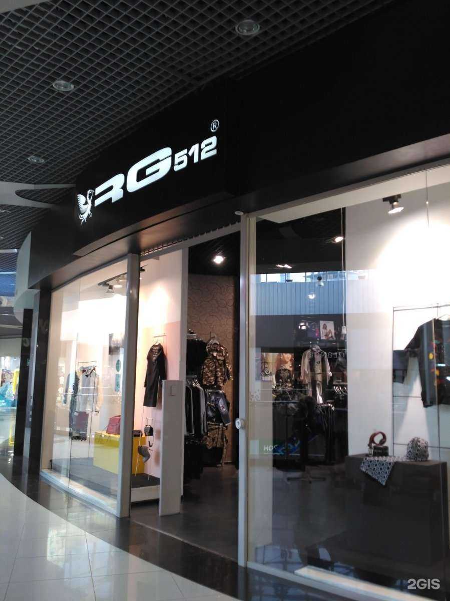 Отзывы на компанию RG 512 в г. Энгельс c фото