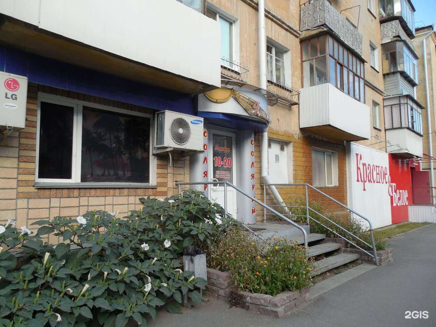 Отзывы на компанию Ямайка в Кургане c фото