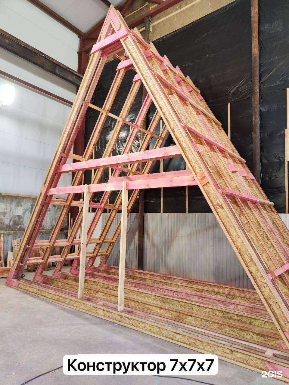 Отзывы на компанию Центр деревянных конструкций в г. Иркутск c фото