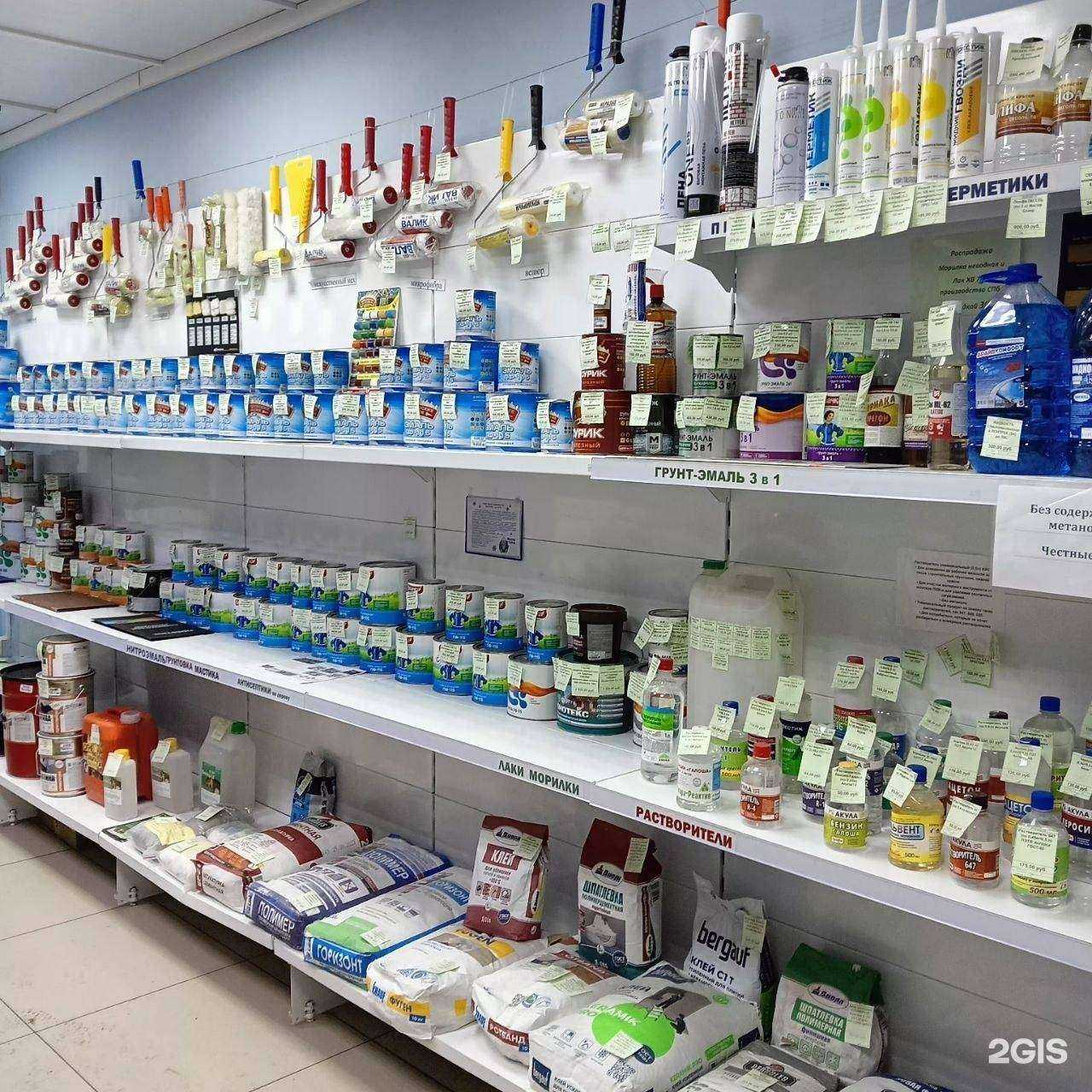 Отзывы на компанию Илот в г. Иркутск c фото