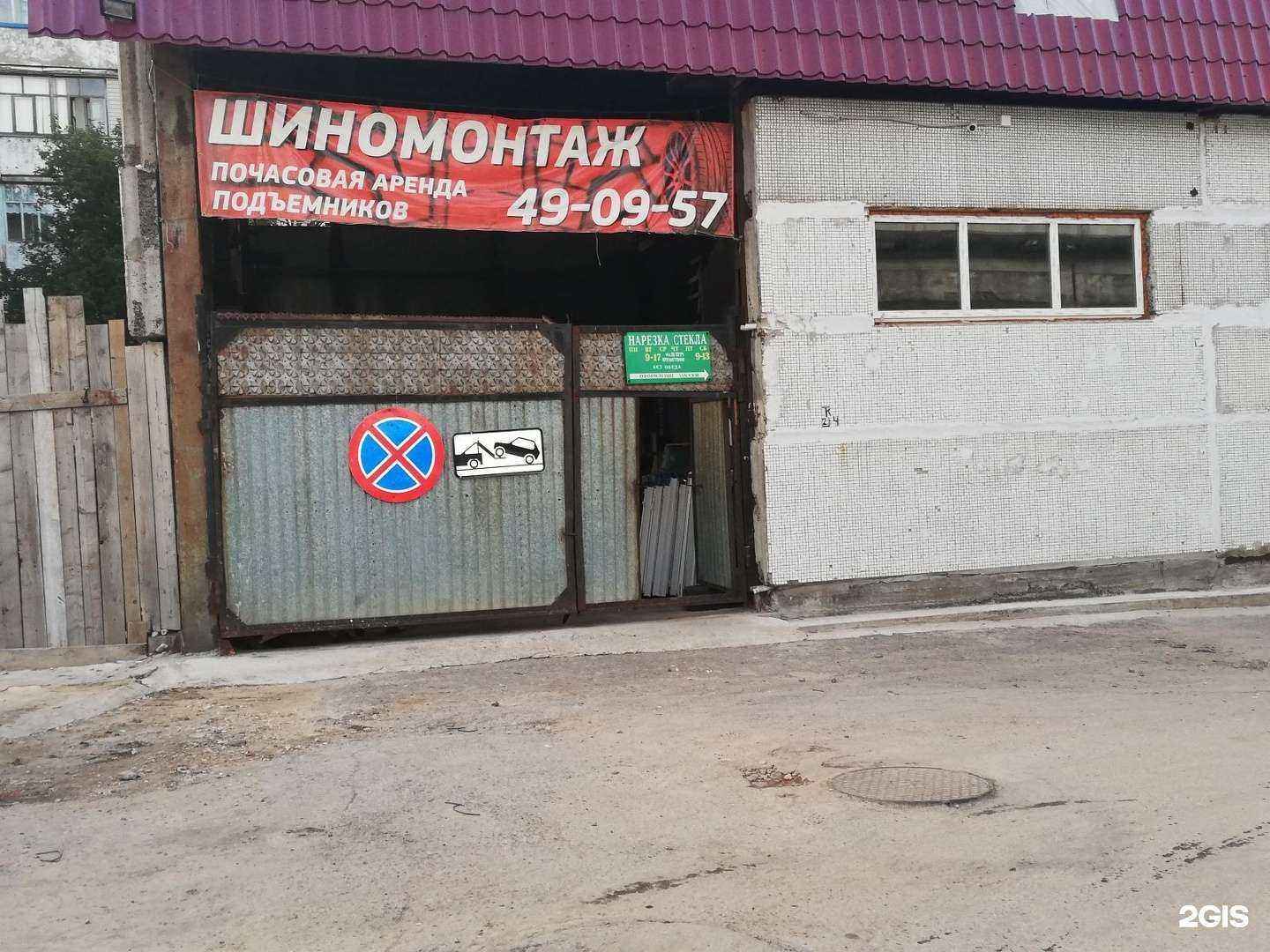 Отзывы на компанию Стекольная мастерская в Чебоксарах c фото