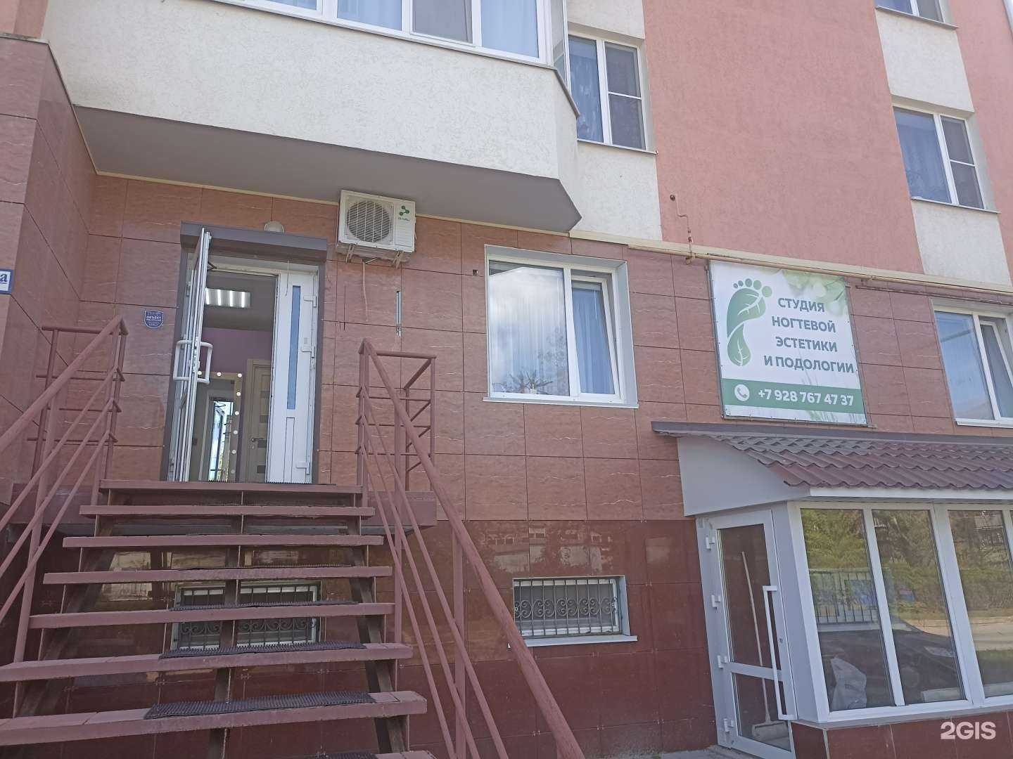 Отзывы на компанию Студия ногтевой эстетики и подологии в Волгодонске c фото