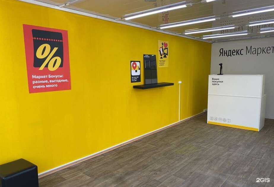 Отзывы на компанию Светлячок, магазин в г. Ейск c фото