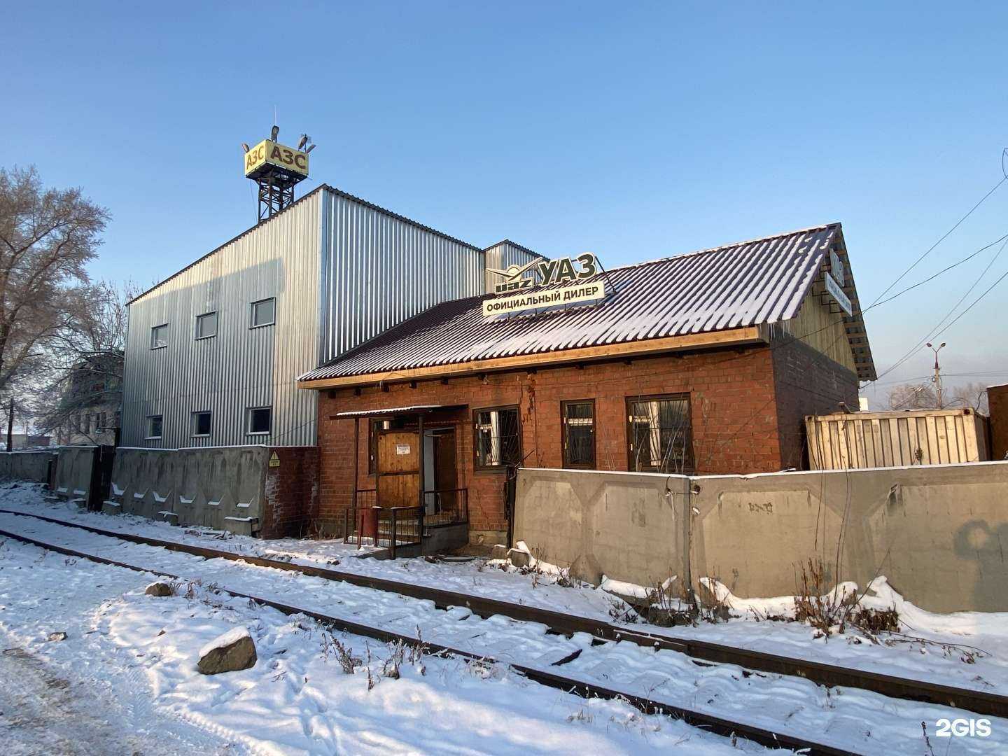 Отзывы на компанию ИркутскУАЗато в г. Иркутск c фото