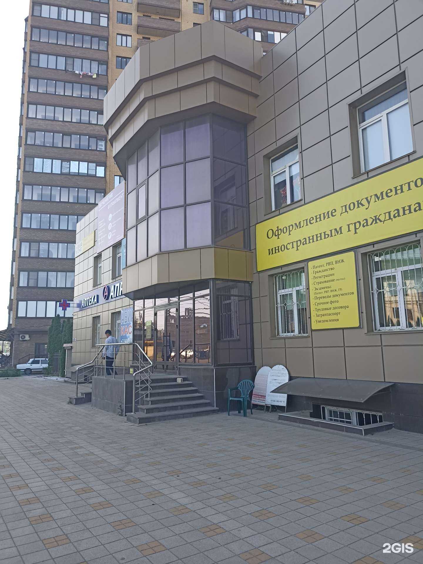 Отзывы на компанию Окна большой страны в Черкесске c фото - фотография 2 из 2