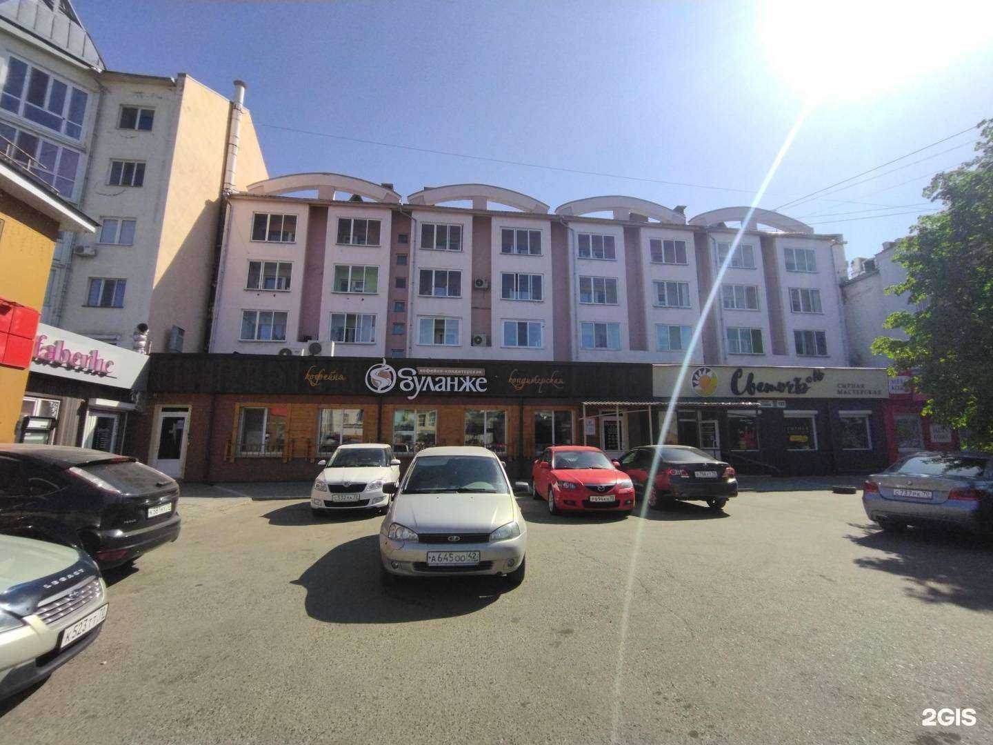 Отзывы на компанию Royale Shop в Томске c фото - фотография 2 из 2