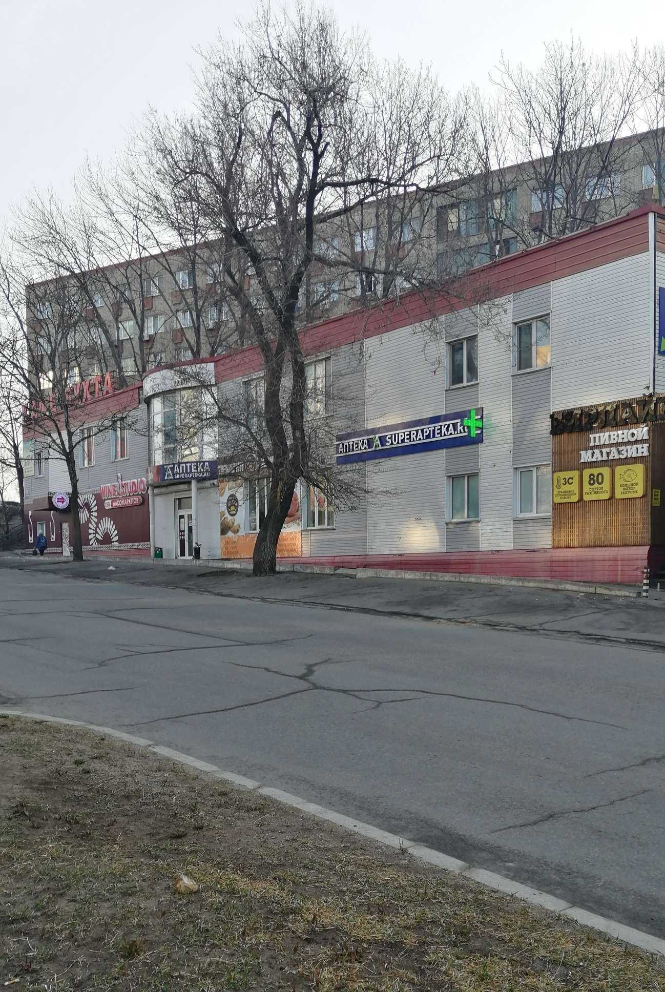 Отзывы на компанию Superapteka.ru в Владивостоке c фото