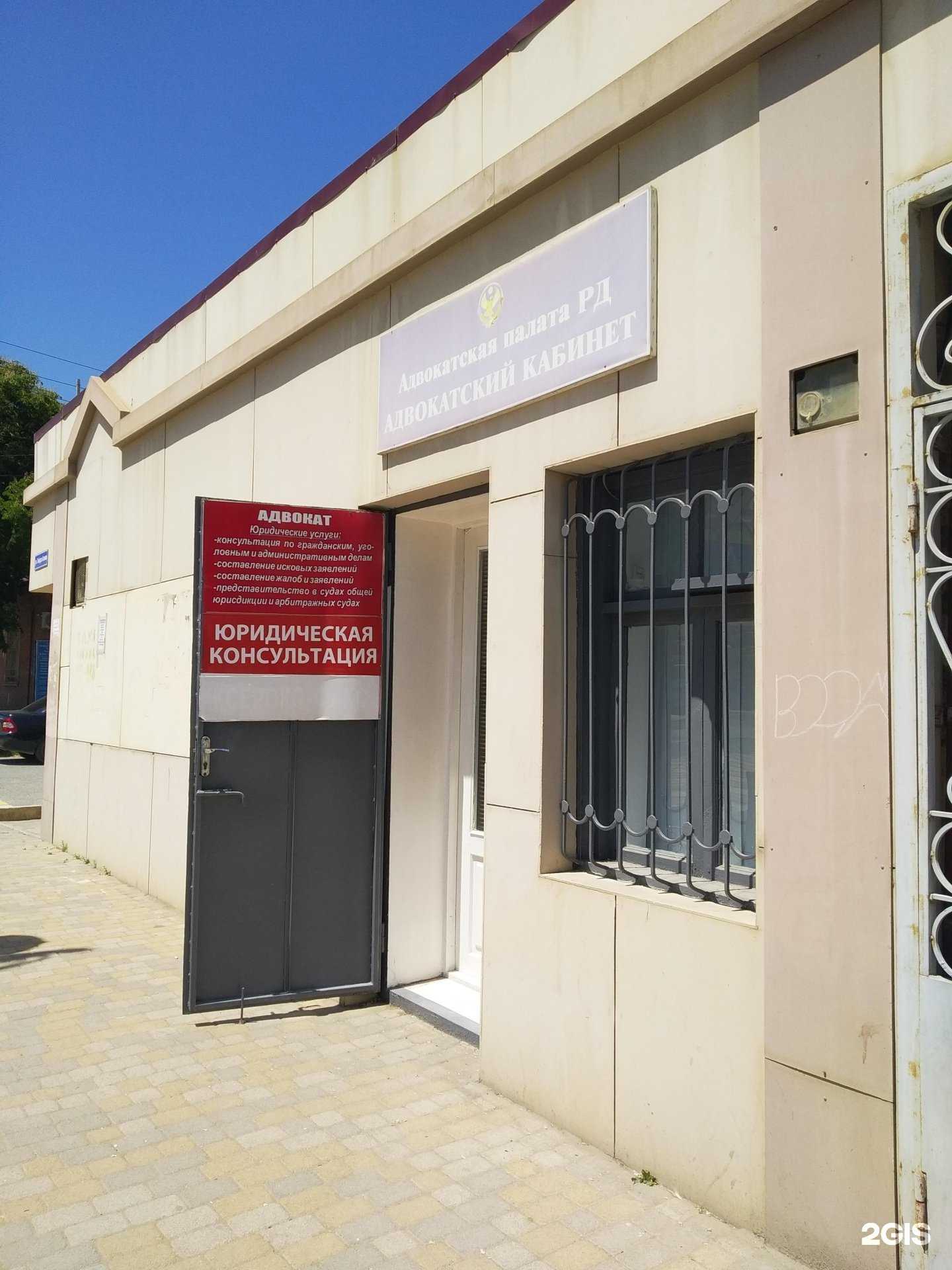 Отзывы на компанию Адвокат Шабанов Э. Р. в г. Дербент c фото