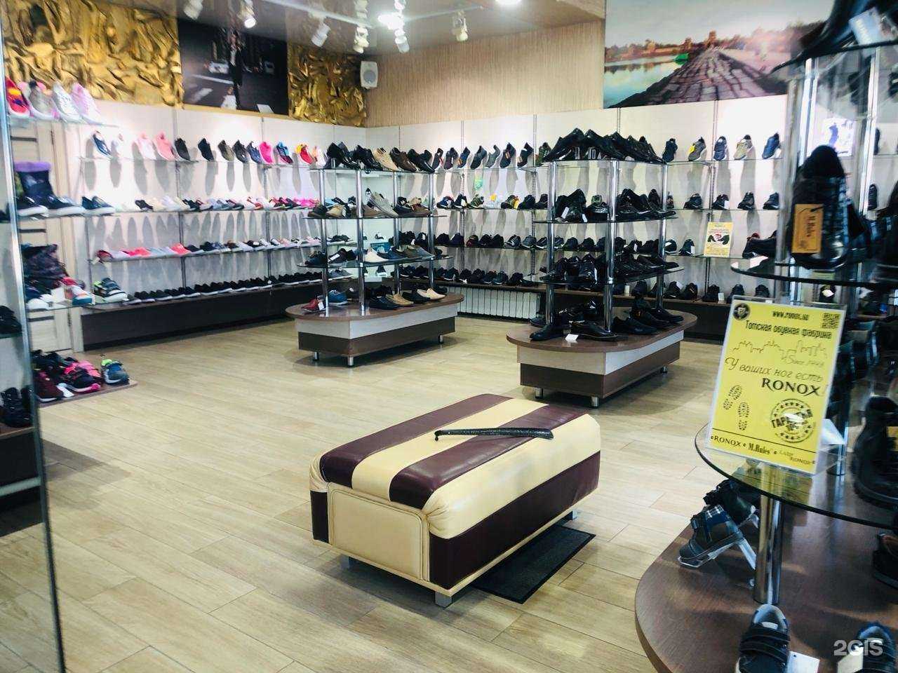 Отзывы на компанию Ronox в Ханты-Мансийске c фото