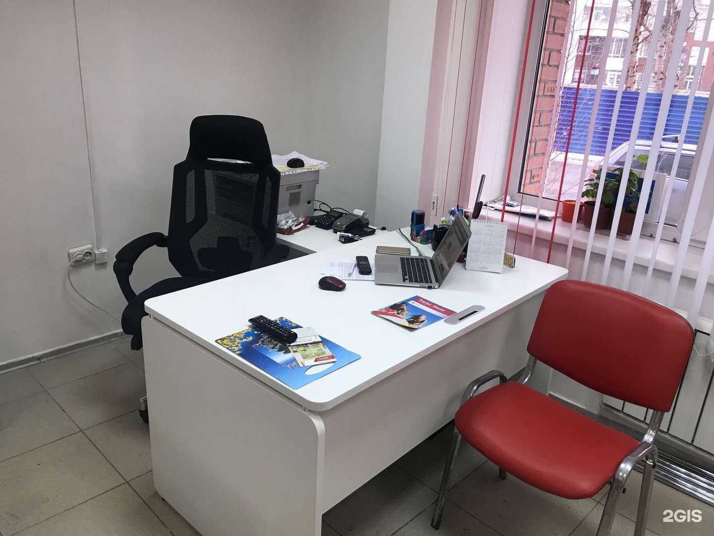 Отзывы на компанию Золотой глобус в г. Красноярск c фото