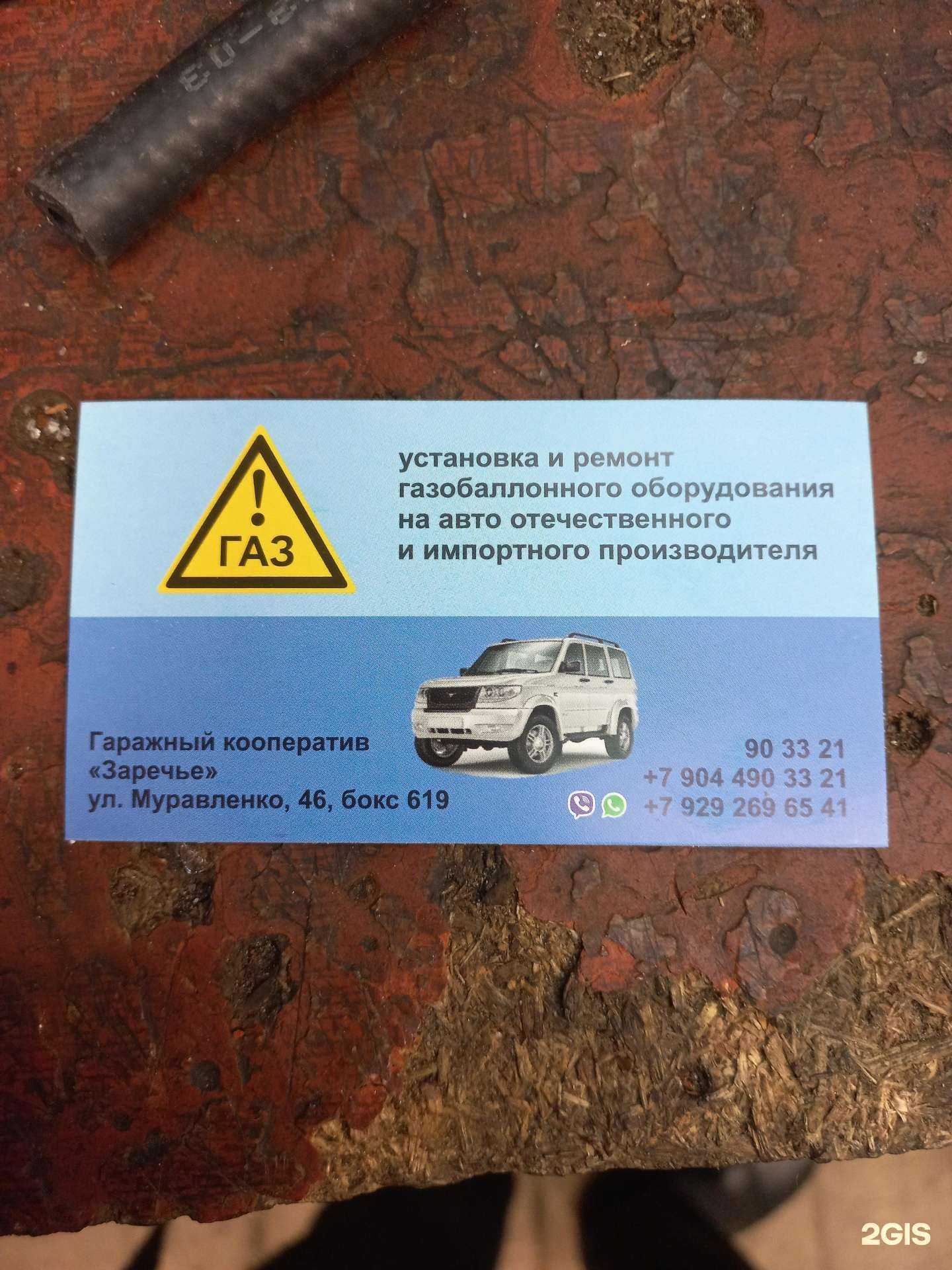 Отзывы на компанию Друг в Тюмени c фото