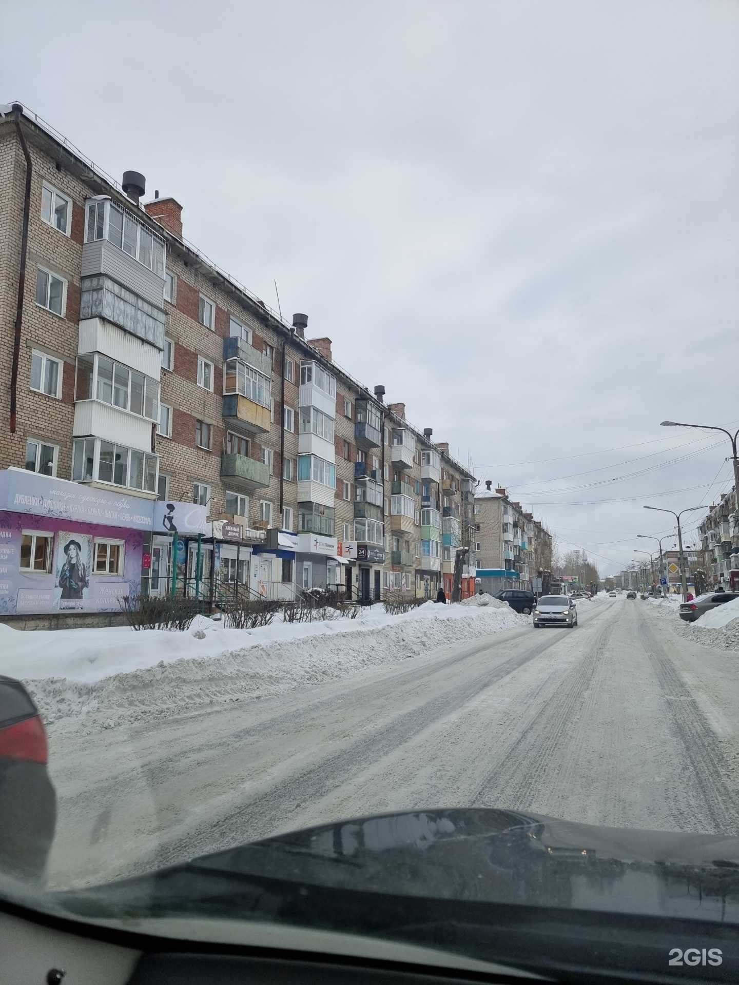 Отзывы на компанию УГМК-Телеком в Красноуральске c фото - фотография 2 из 2