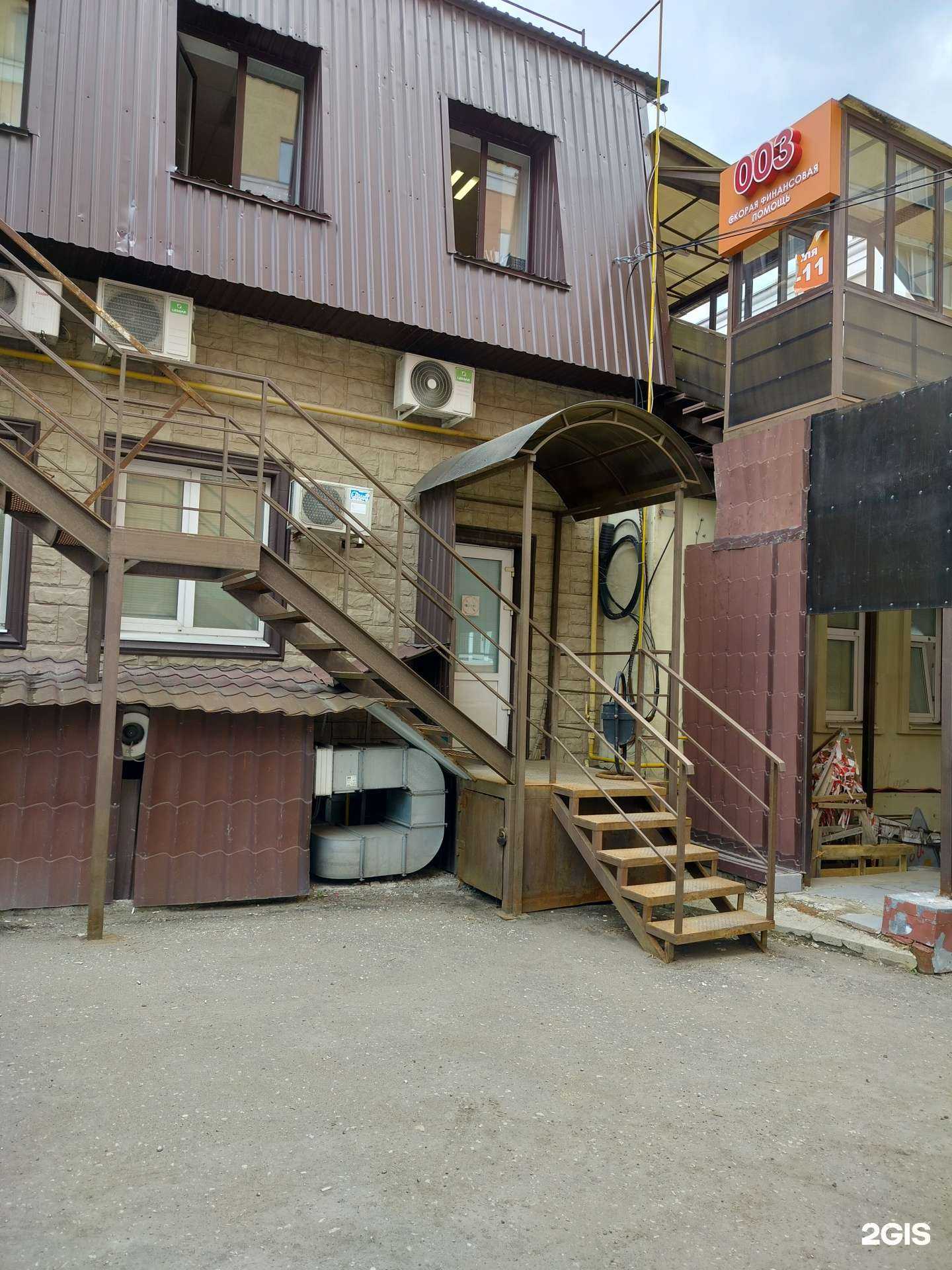 Отзывы на компанию ПКО Право в г. Пенза c фото