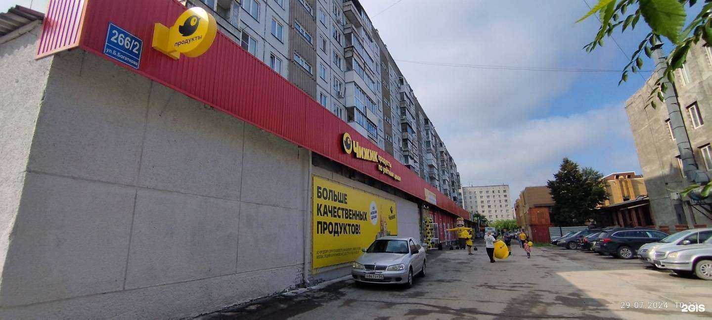 Отзывы на компанию ФармДисконт в Новосибирске c фото - фотография 2 из 2