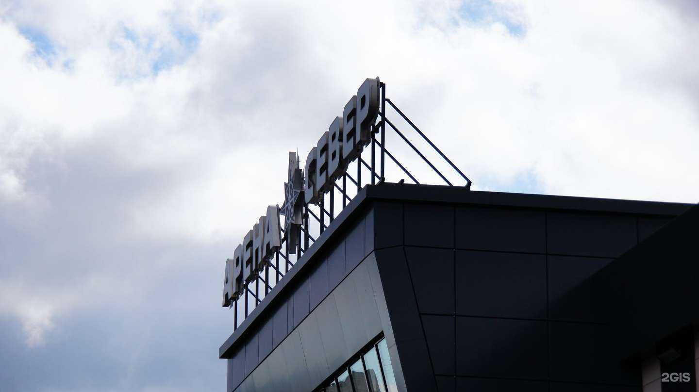 Отзывы на компанию Арена Север в Воронеже c фото