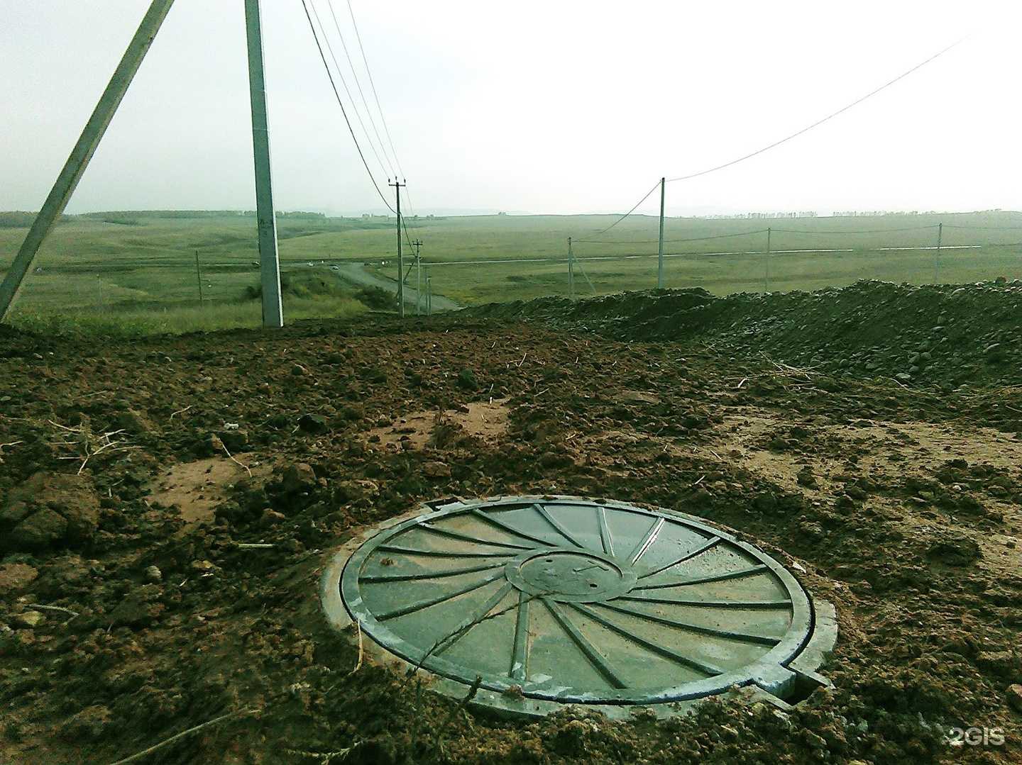 Отзывы на компанию Отрадное в г. Красноярск c фото