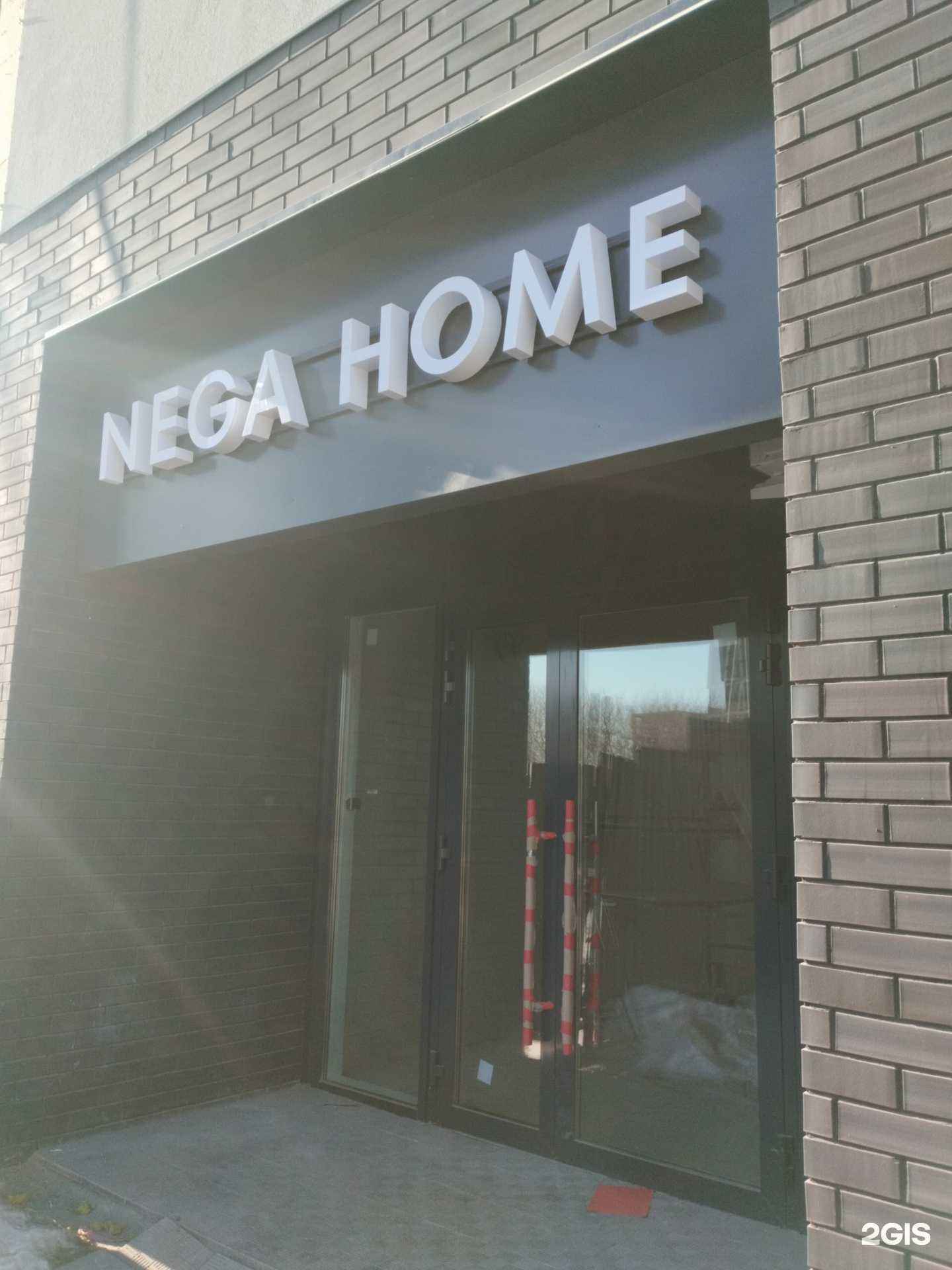 Отзывы на компанию Нега в Екатеринбурге c фото