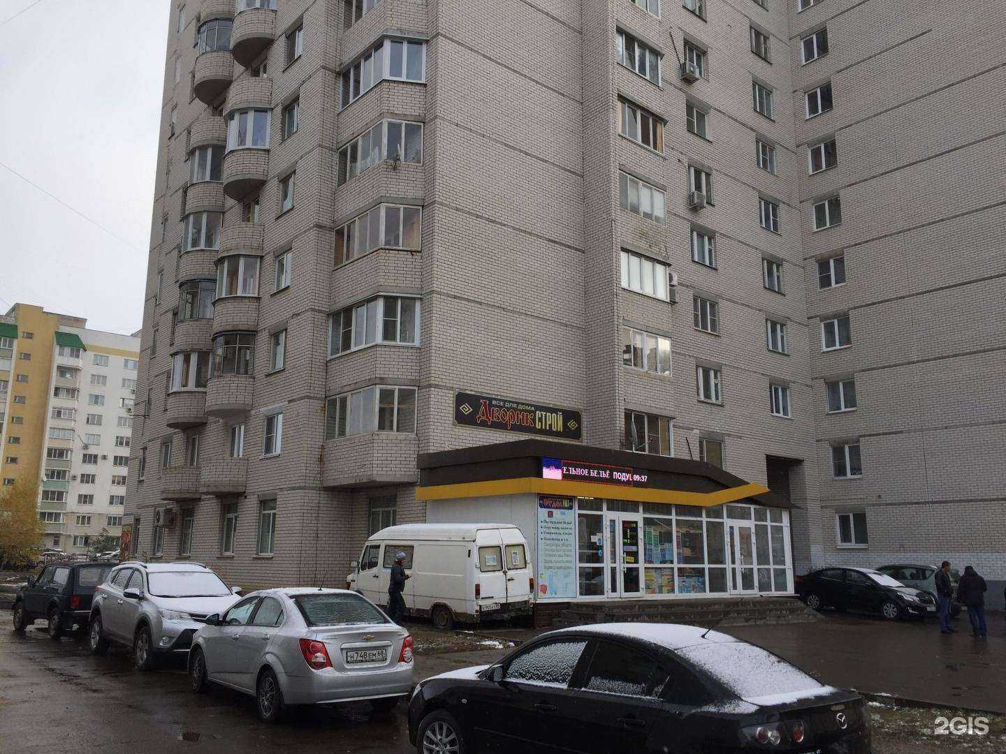 Отзывы на компанию Дворик-строй в Тамбове c фото - фотография 2 из 2