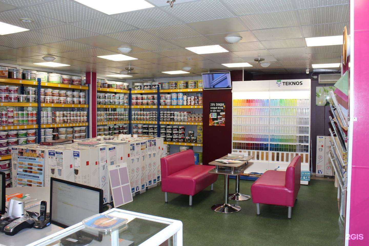 Отзывы на компанию Дом цвета и краски в Владивостоке c фото