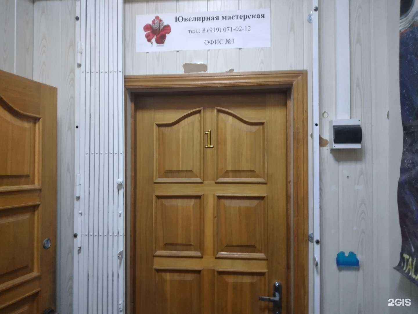 Отзывы на компанию Ювелирная мастерская в Туле c фото