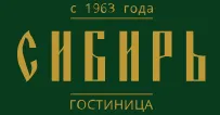 Сибирь - логотип