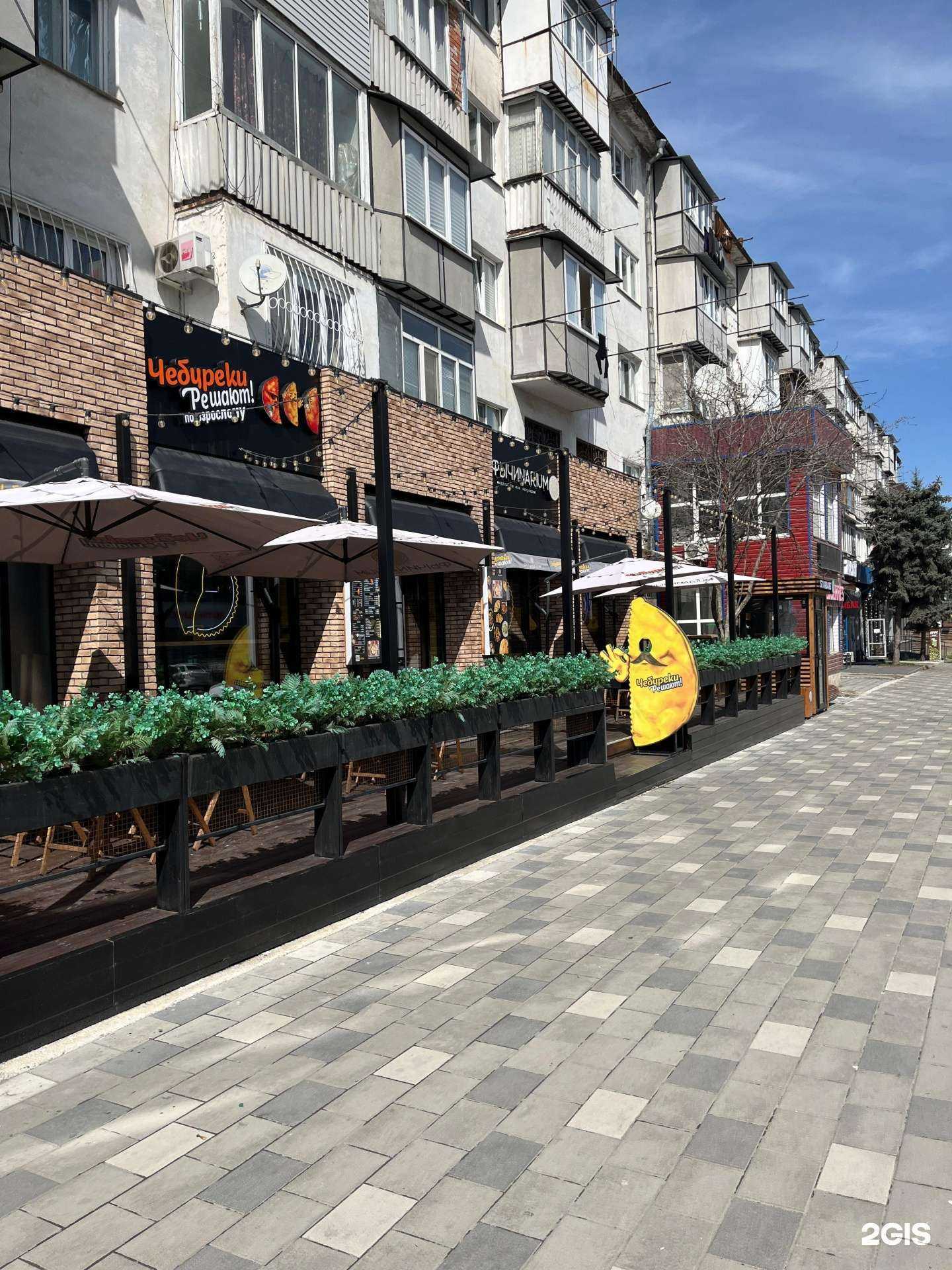 Отзывы на компанию Фычинариум в Нальчике c фото