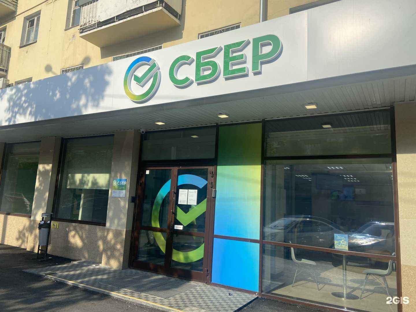 Отзывы на компанию СберСтрахование в Екатеринбурге c фото