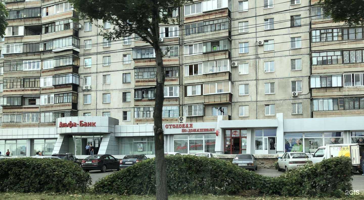 Отзывы на компанию Альфа-банк в г. Магнитогорск c фото
