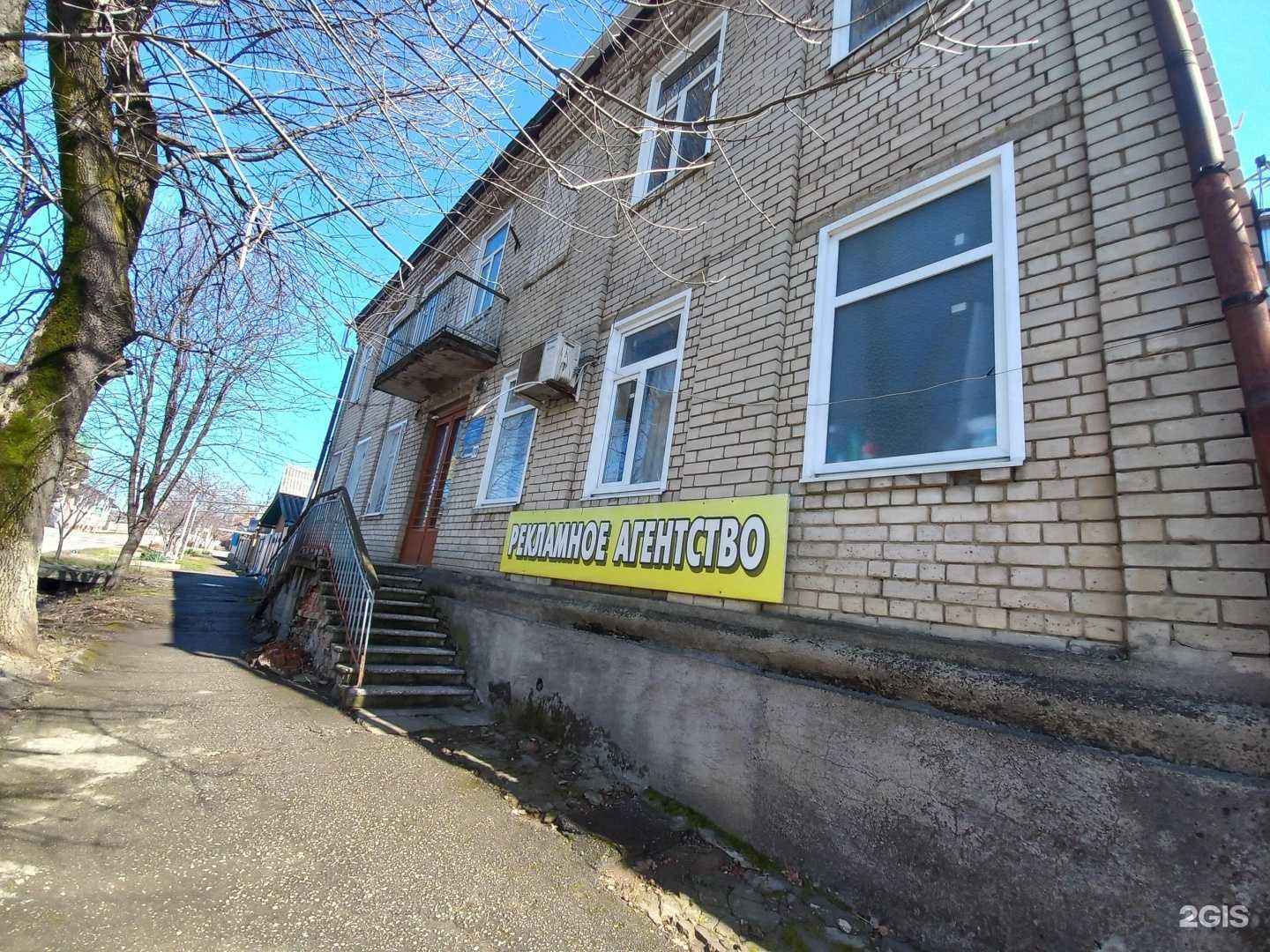 Отзывы на компанию Точно сочно в г. Майкоп c фото