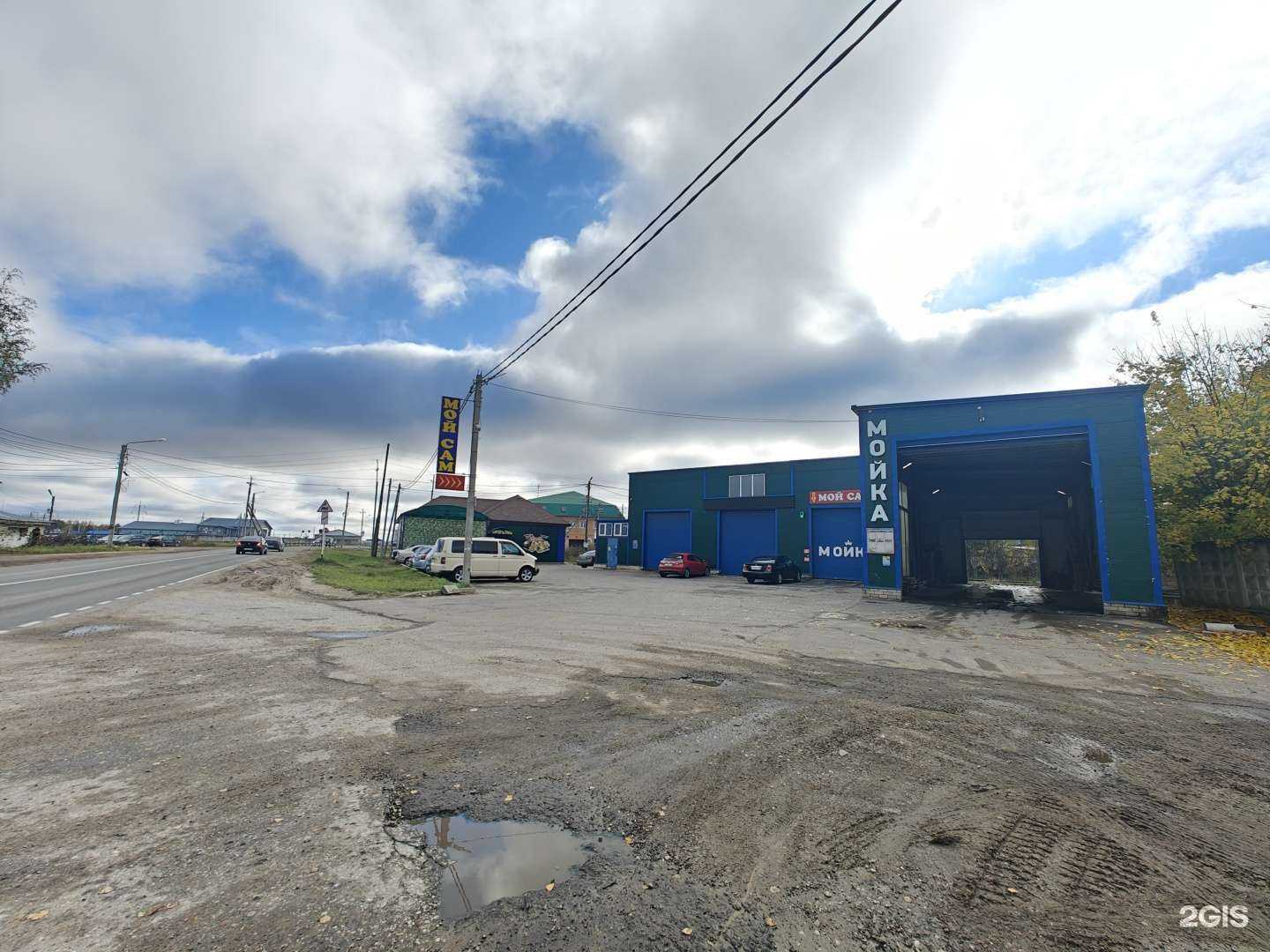 Отзывы на компанию CамМой в г. Киржач c фото