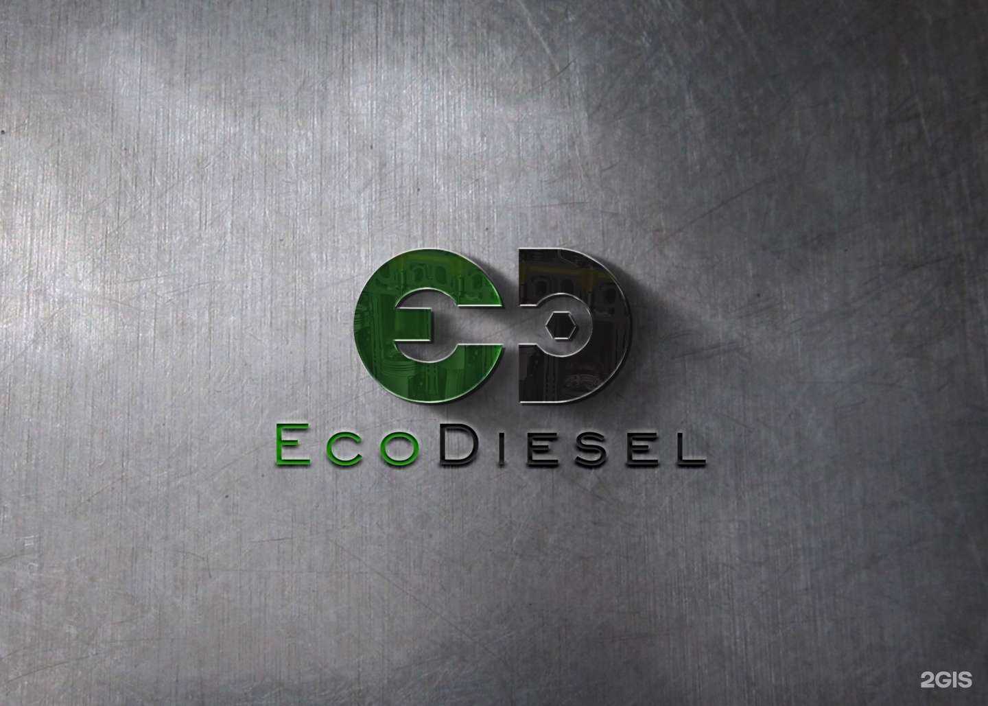 Отзывы на компанию Ecodiesel в Комсомольске-на-Амуре c фото