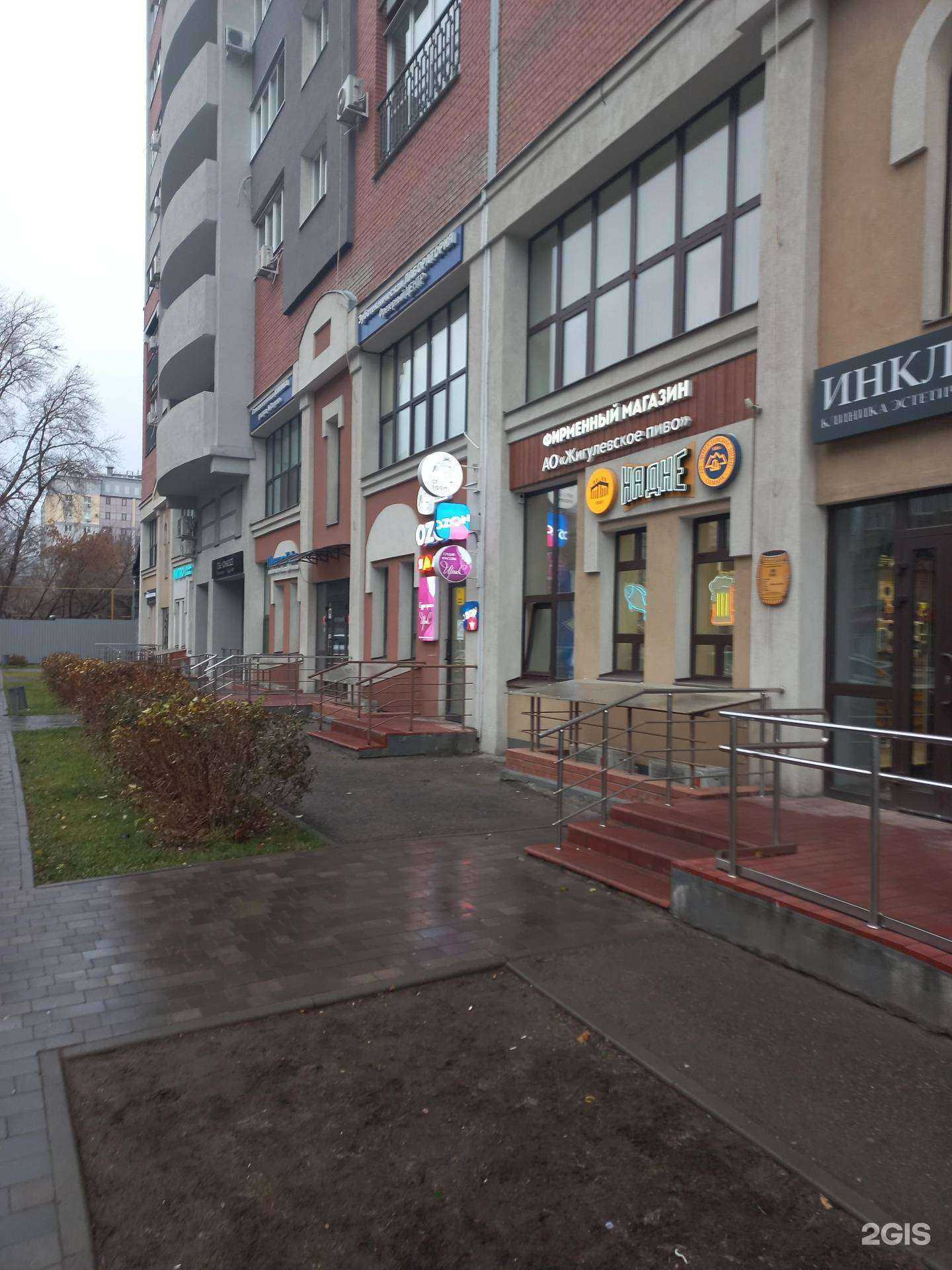 Отзывы на компанию Атмосфера чистоты в г. Самара c фото