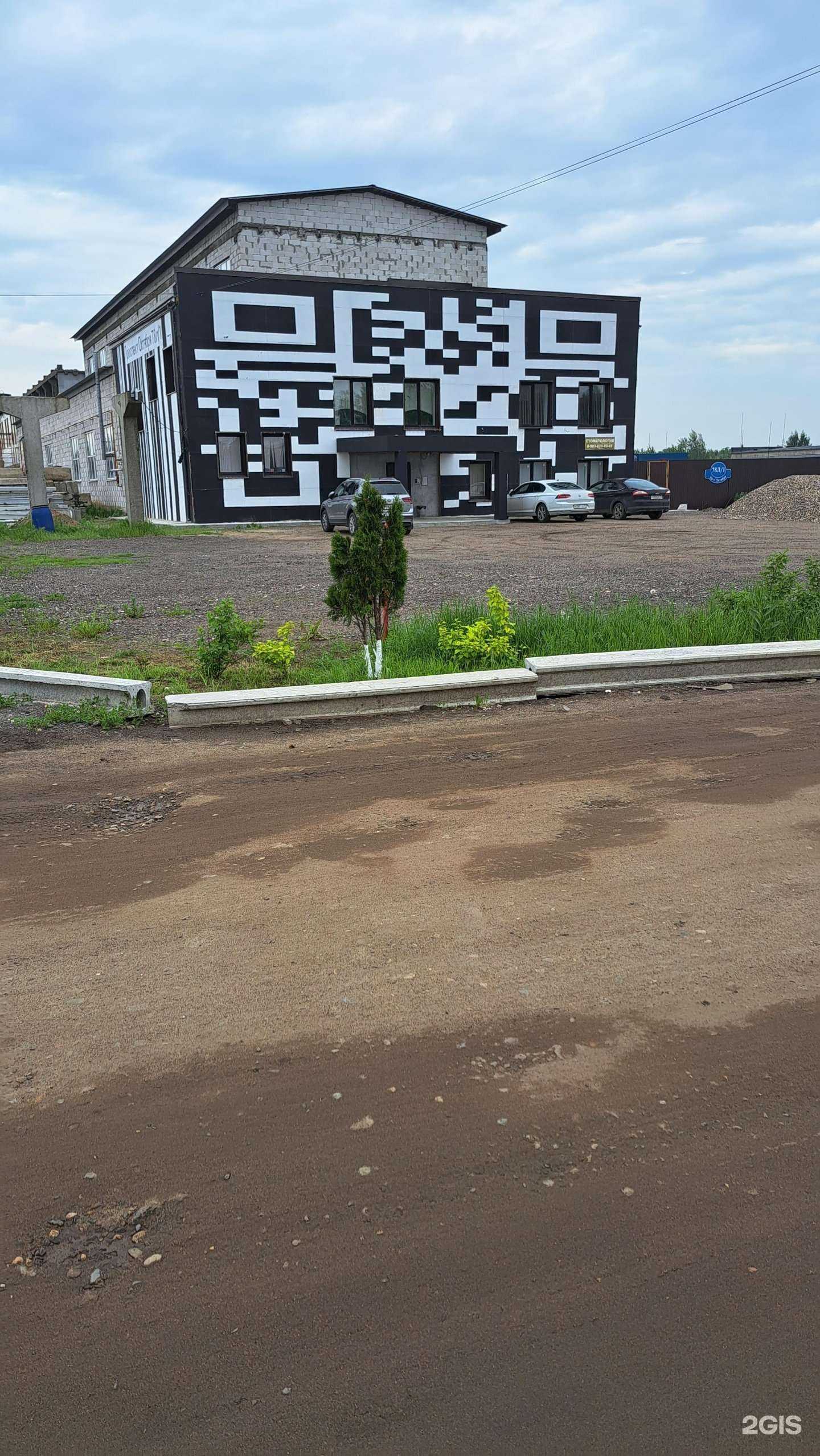 Отзывы на компанию Ярпромобеспечение в Ярославле c фото