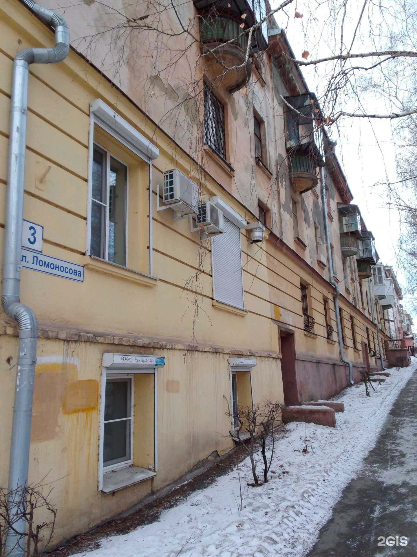 Отзывы на компанию Мтм-Ресурс в г. Магнитогорск c фото