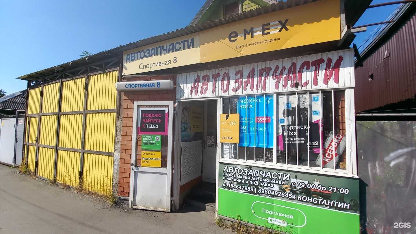 Отзывы на компанию Avtoritet в Майкопе c фото