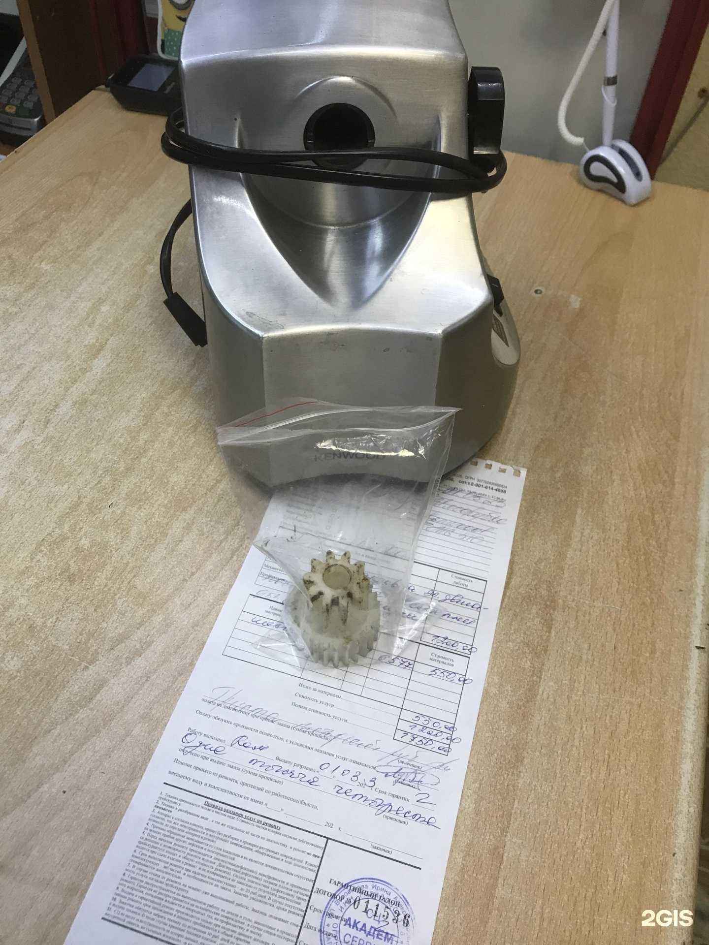 Отзывы на компанию АкадемСервис в Северске c фото