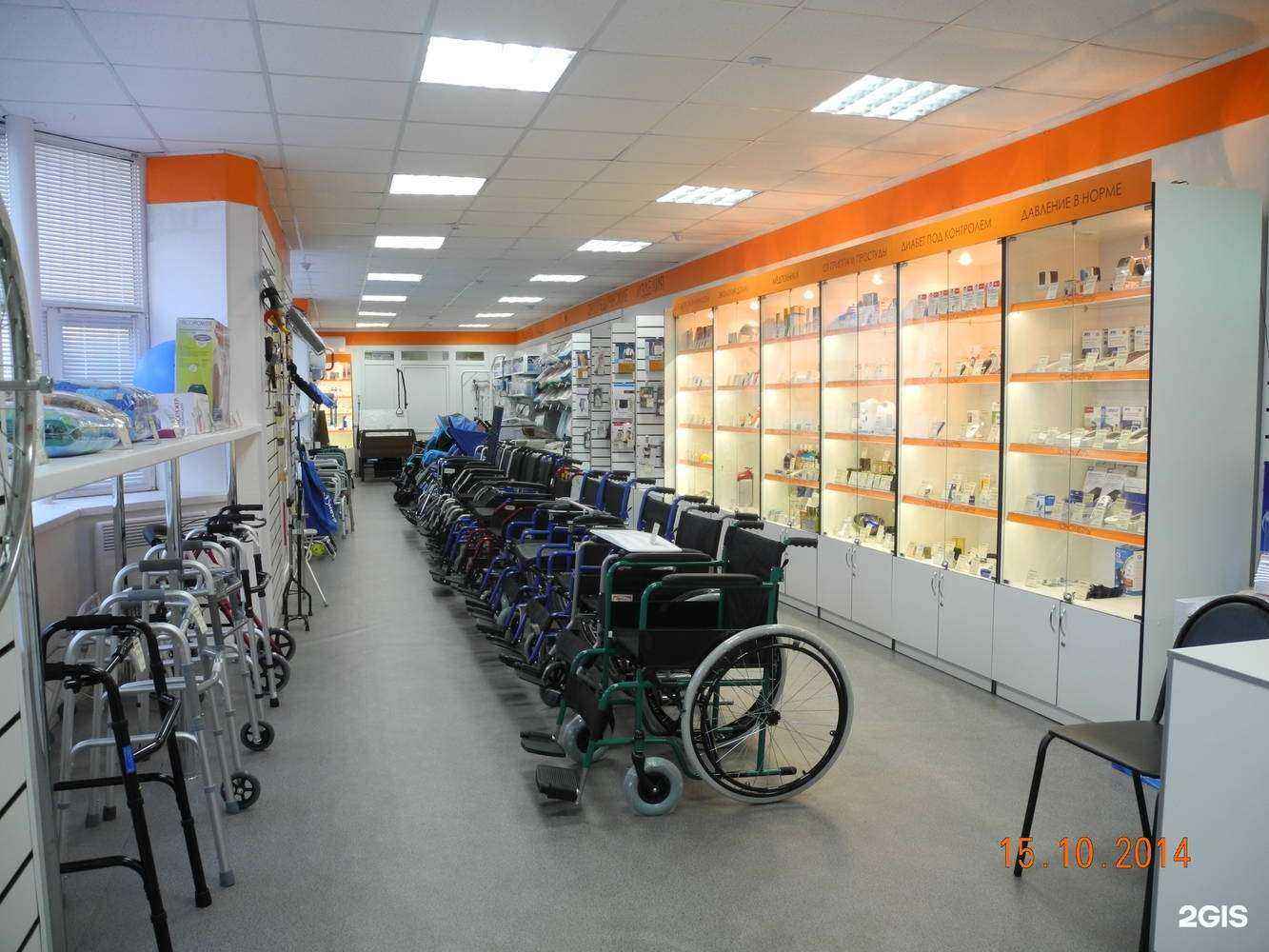 Отзывы на компанию Доброта в Стерлитамаке c фото