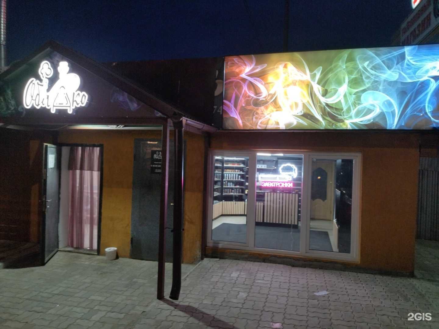 Отзывы на компанию Облако в Боре c фото