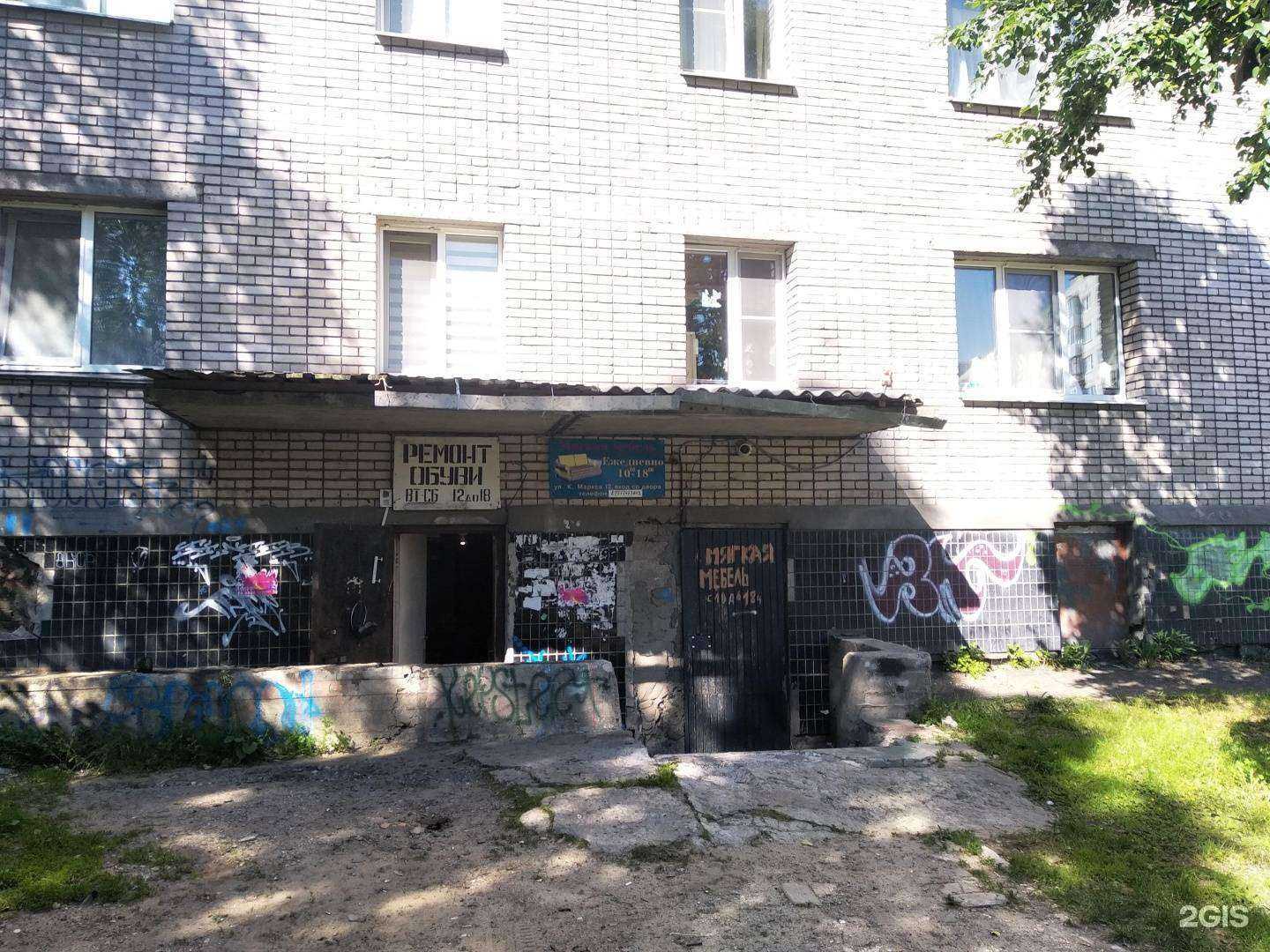 Отзывы на компанию Карина в Архангельске c фото