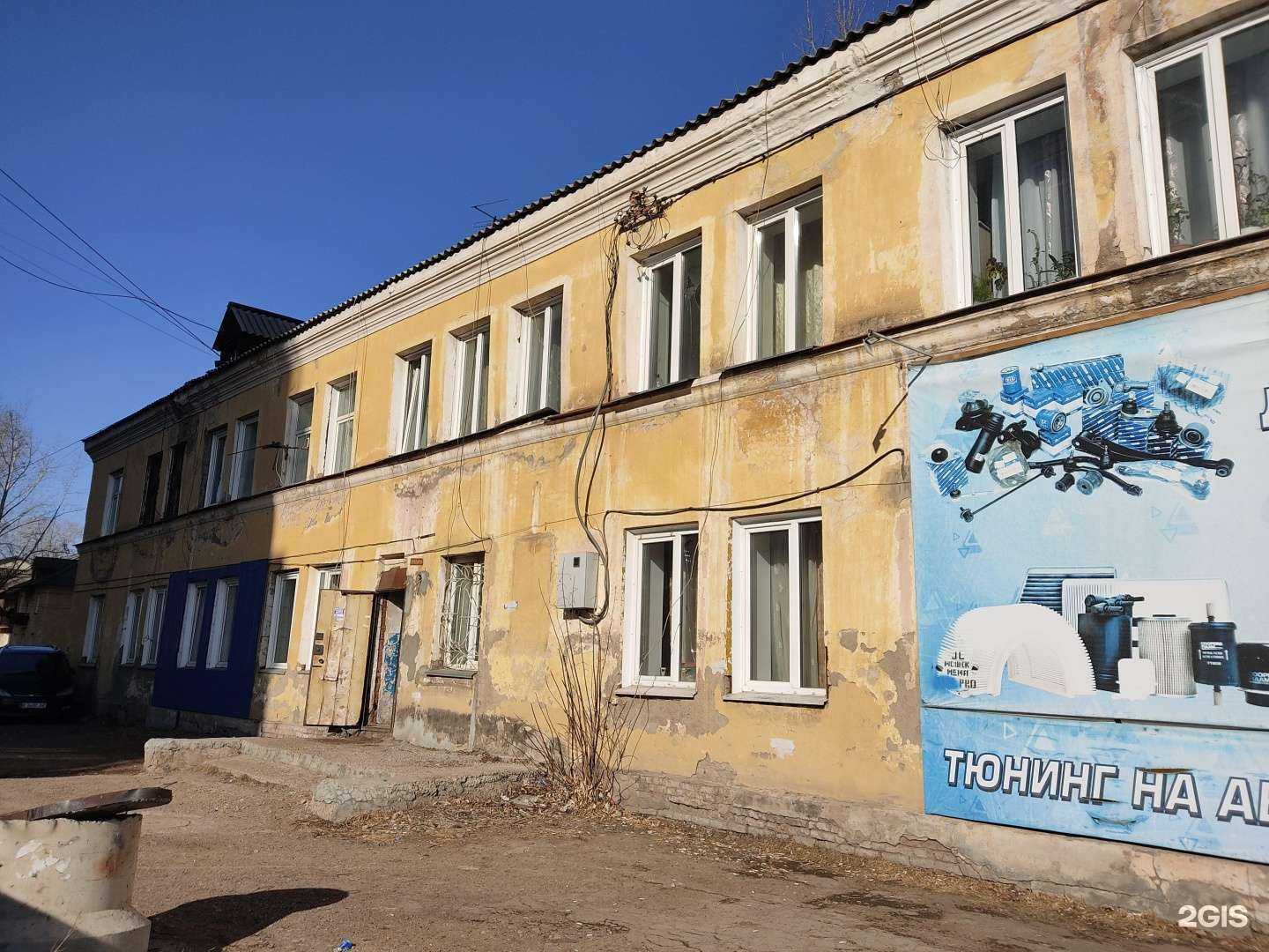 Отзывы на компанию ЗапАс в Красноярске c фото - фотография 2 из 2