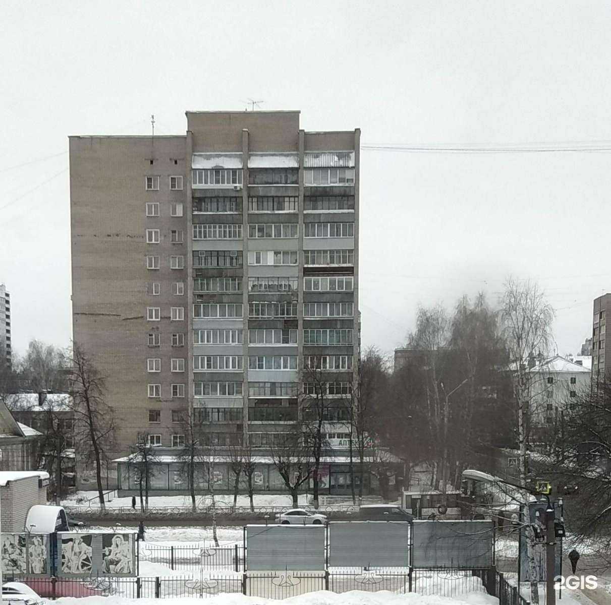 Отзывы на компанию Аптека 43 плюс в г. Киров c фото