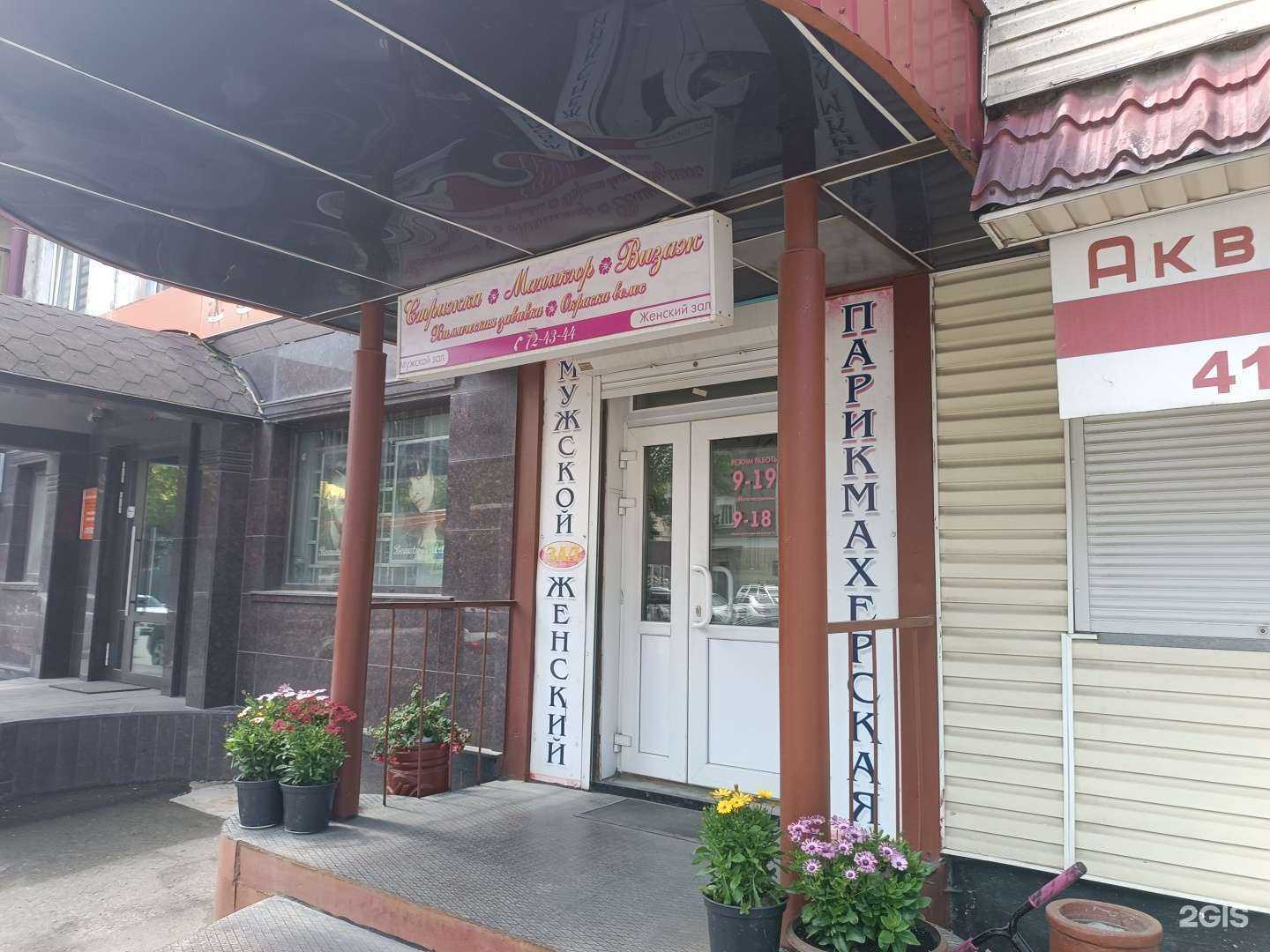 Отзывы на компанию Дарья в Южно-Сахалинске c фото