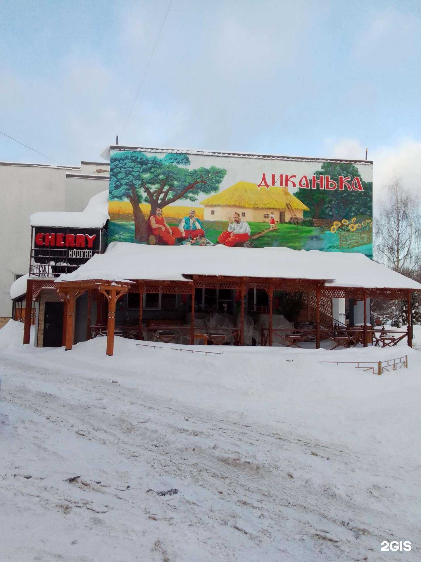 Отзывы на компанию Cherry Lounge в Обнинске c фото - фотография 2 из 2