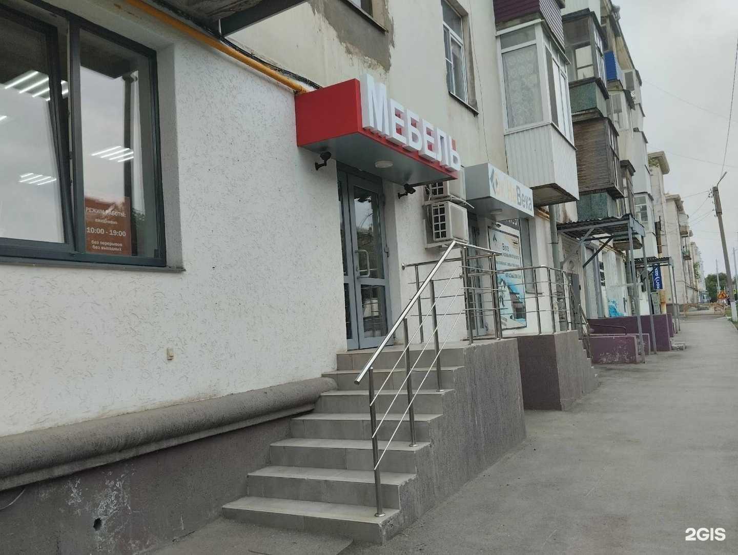 Отзывы на компанию Пензенская мебель в г. Новокуйбышевск c фото